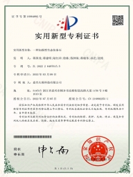 一種加強型生態仿條石